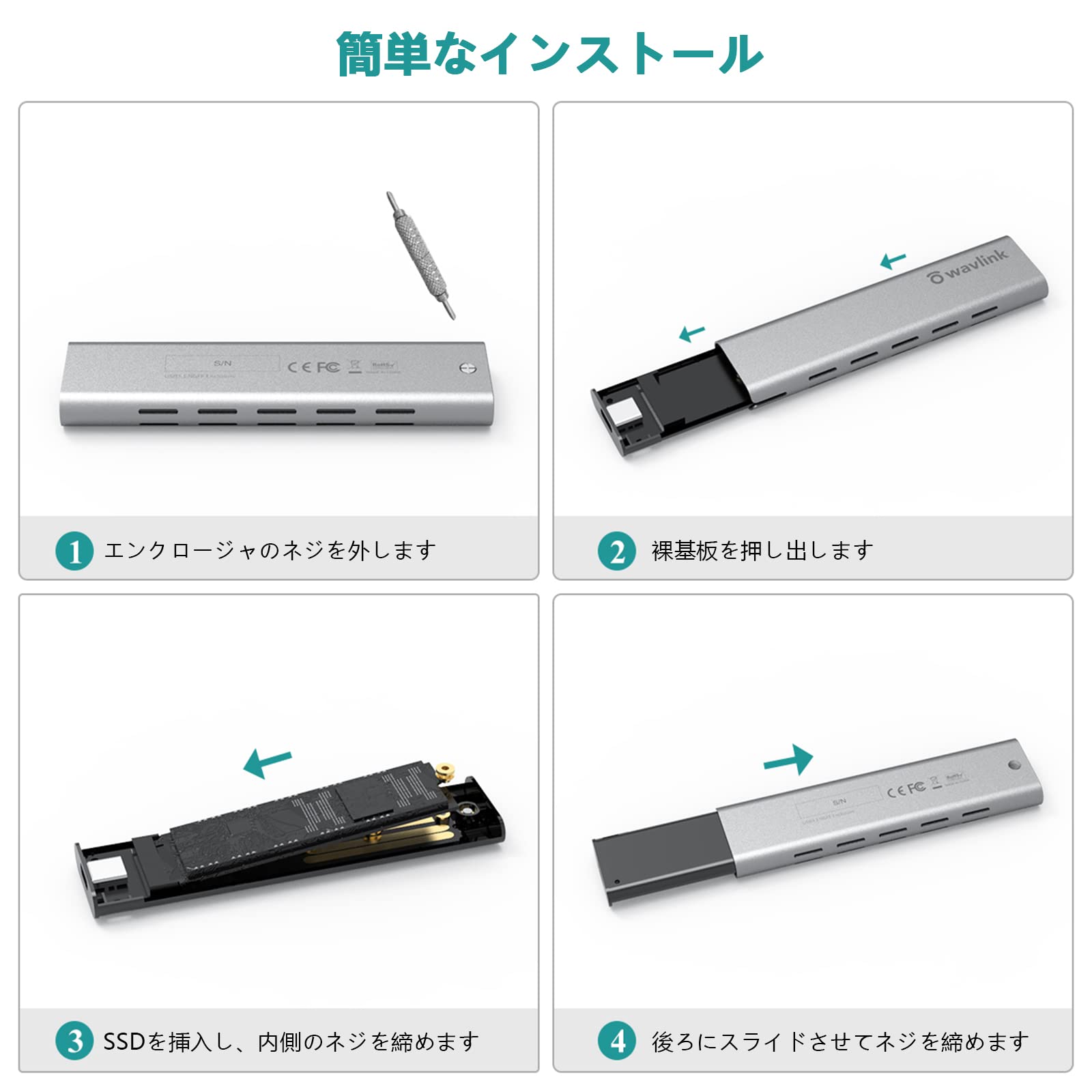 Amazon.co.jp: WAVLINK M.2 SATA SSD 外付けケース Bキー/B+M